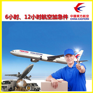 禄口空运代理公司谈空运的四大作用是什么